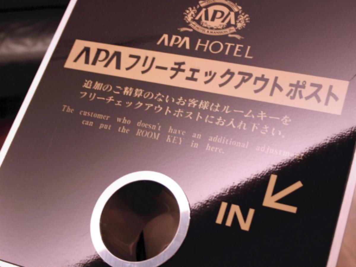 Apa Hotel Kagadaishoji Ekimae Kaga  Esterno foto