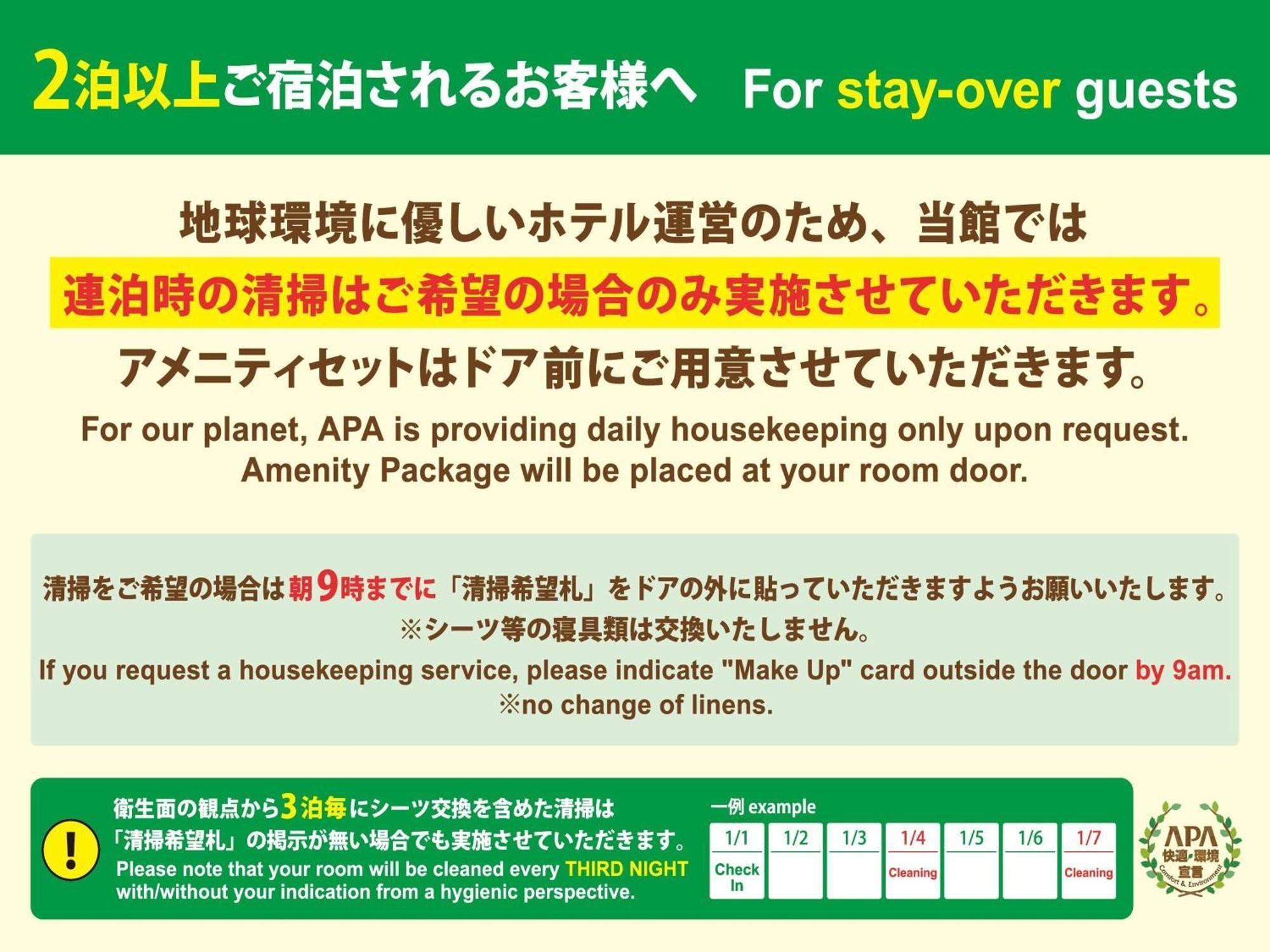 Apa Hotel Kagadaishoji Ekimae Kaga  Esterno foto