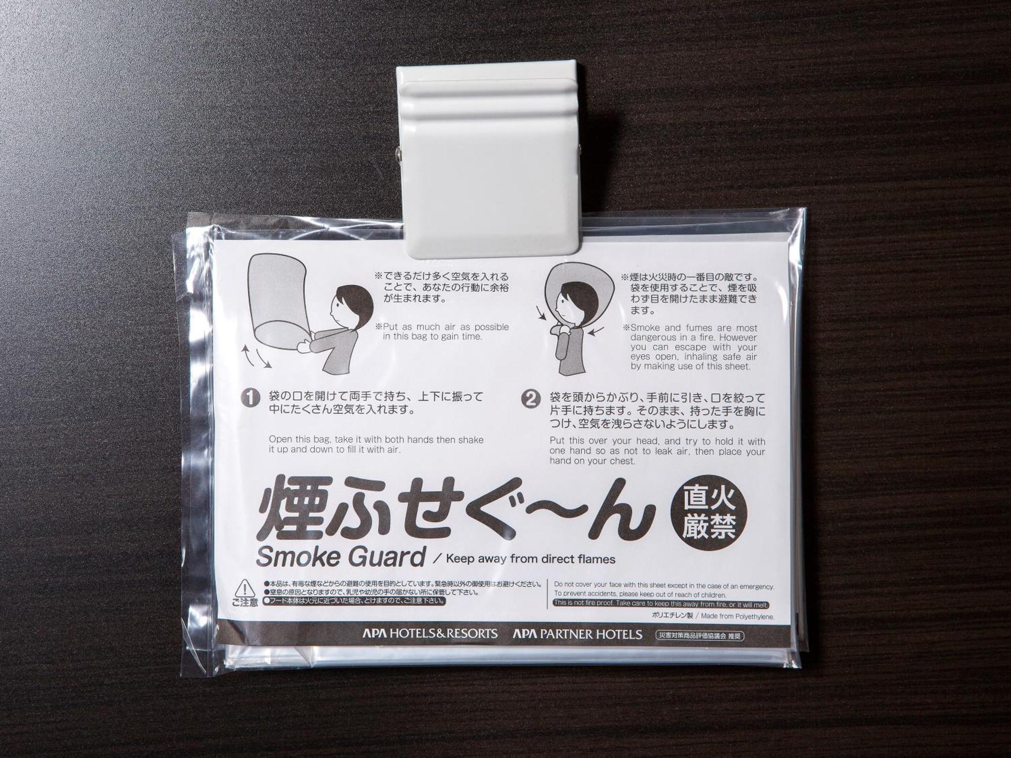 Apa Hotel Kagadaishoji Ekimae Kaga  Esterno foto