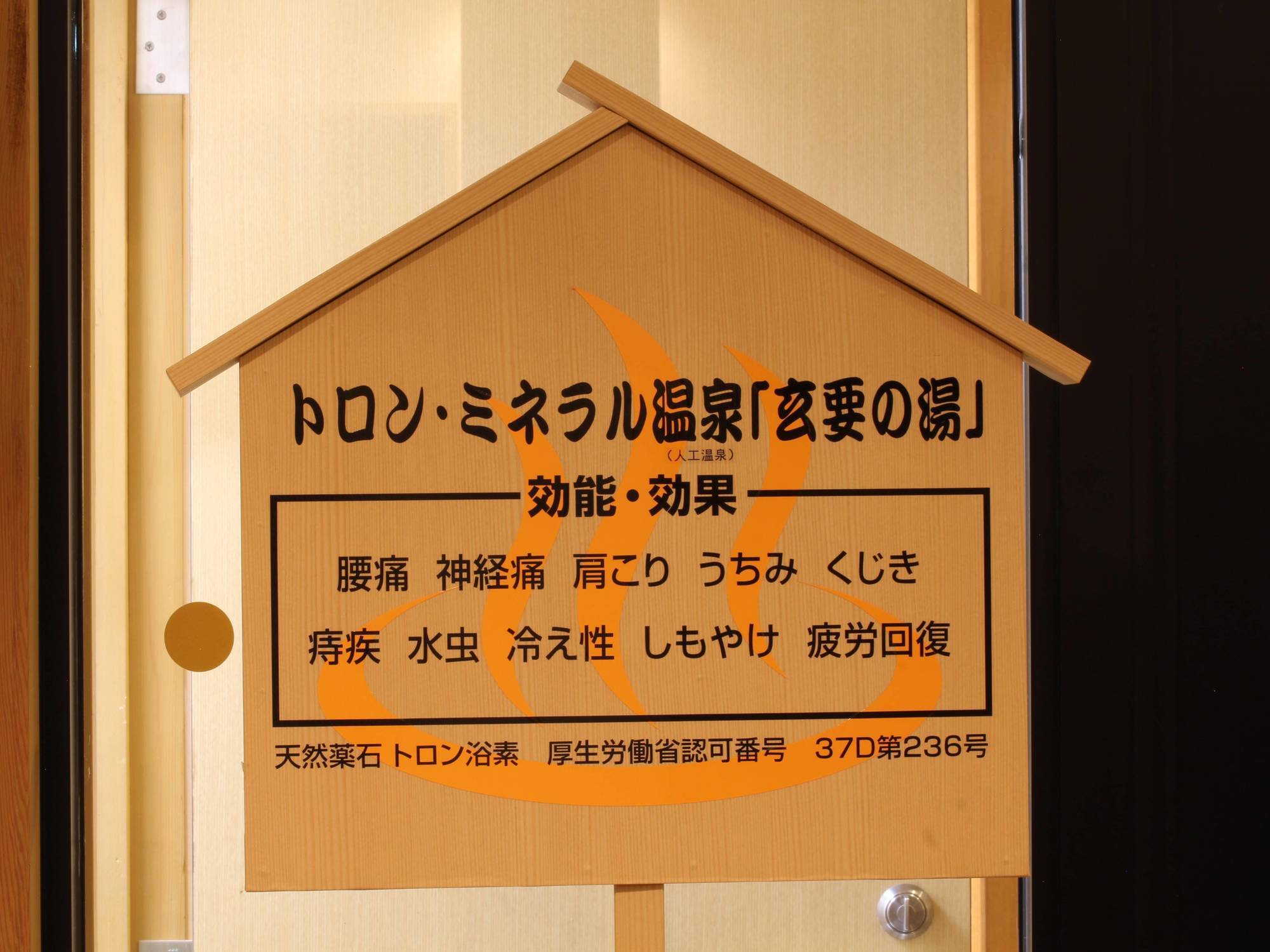 Apa Hotel Kagadaishoji Ekimae Kaga  Esterno foto